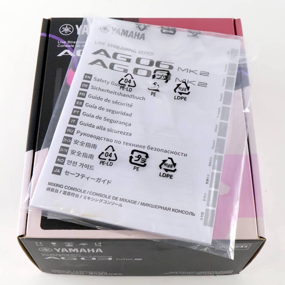 【中古】 ミキサー ヤマハ YAMAHA AG03 mk2 ライブストリーミングミキサー 付属品