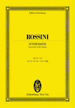 全音 オイレンブルク・スコア ロッシーニ：オペラ《セミラーミデ》序曲