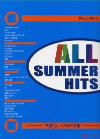 MUSIC LAND ピアノソロ ALL サマーヒッツ 常夏のJ-POP