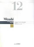 カワイ出版 Miyoshiピアノメソード 12