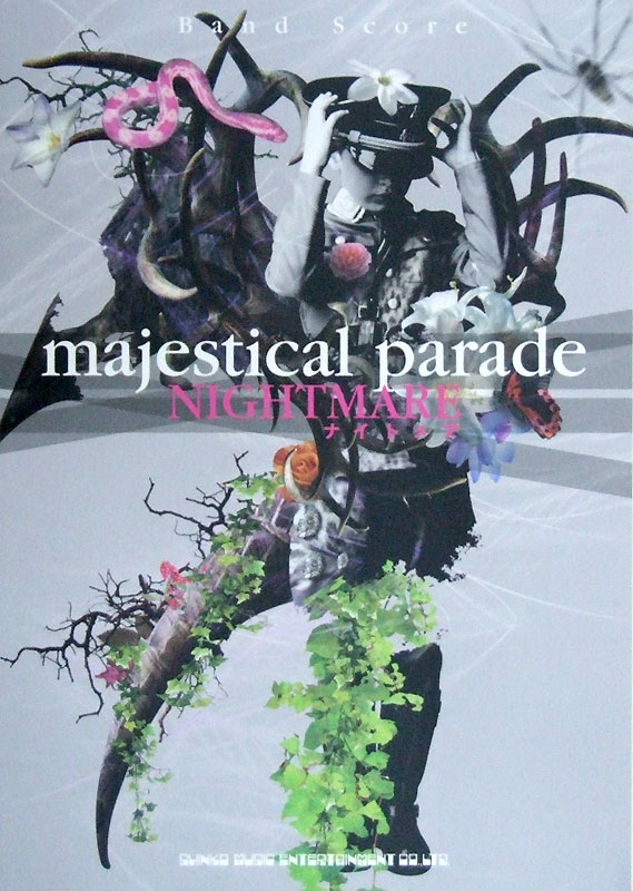 バンドスコア ナイトメア「majestical　parade」 シンコーミュージック