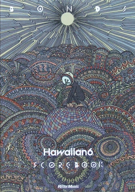 バンドスコア ハワイアン6 ボンズ リットーミュージック