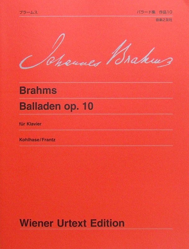 ウィーン原典版 68 ブラームス バラード集 作品10 音楽之友社