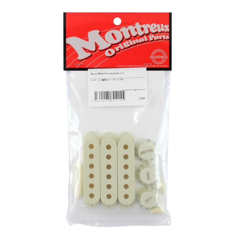 Montreux Strat Mint Green parts set No.1181 ストラト用パーツセット