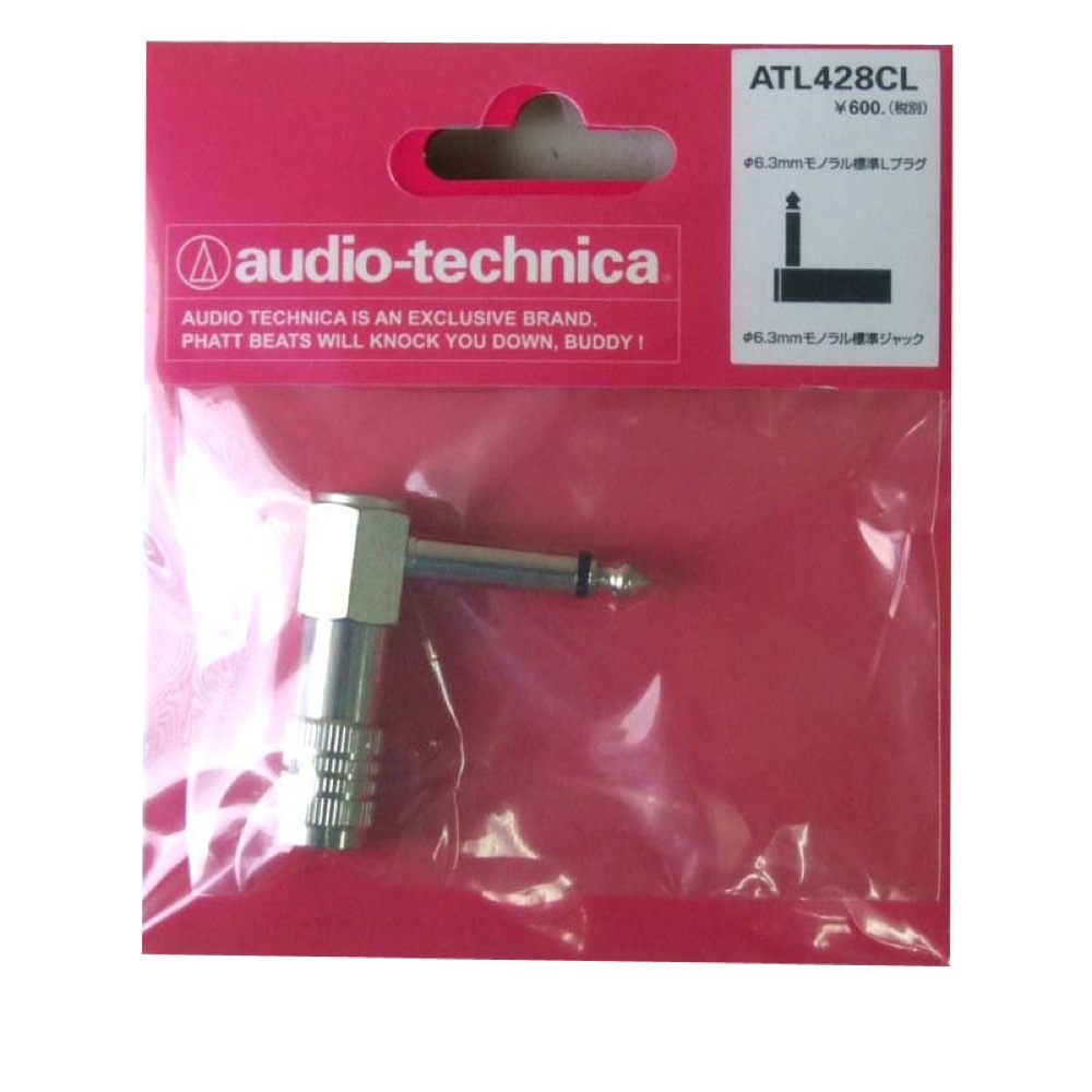 AUDIO-TECHNICA ATL428CL 変換プラグ