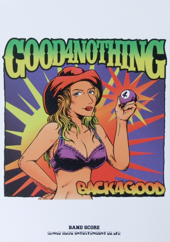 バンドスコア GOOD4NOTHING BACK 4 GOOD シンコーミュージック