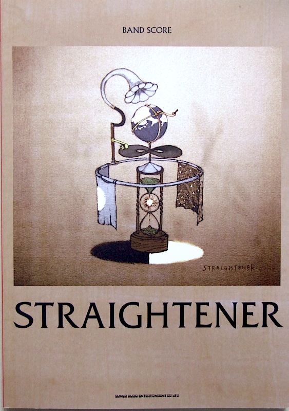 バンドスコア STRAIGHTENER STRAIGHTENER シンコーミュージック