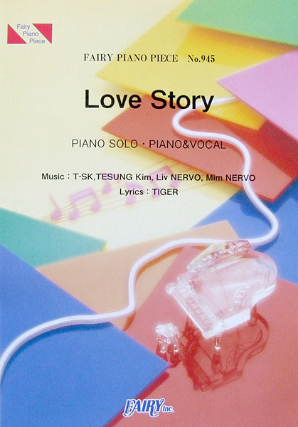 PP945 Love Story 安室奈美恵 ピアノピース フェアリー