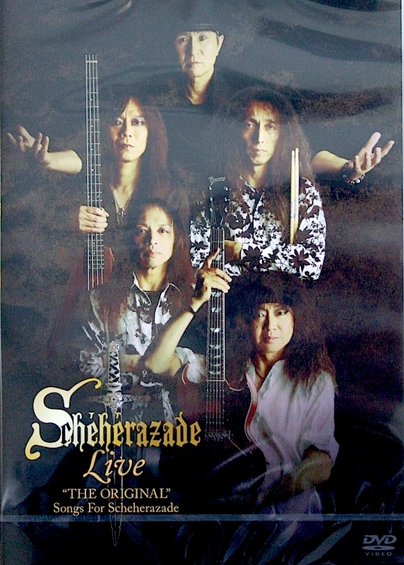 DVD シェラザード ライヴ! THE ORIGINAL Songs For Scheherazade アトス