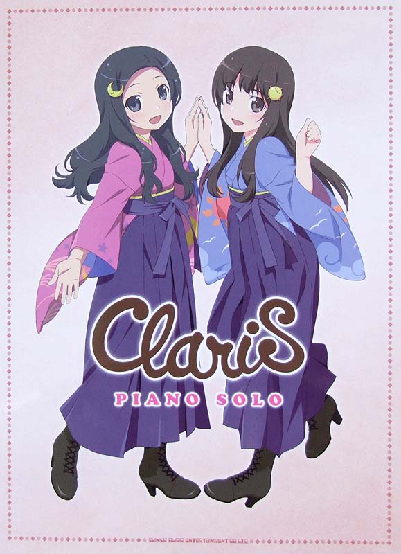 ピアノソロ ClariS シンコーミュージック