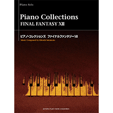 ピアノソロ ピアノコレクションズ ファイナルファンタジーXII ヤマハミュージックメディア