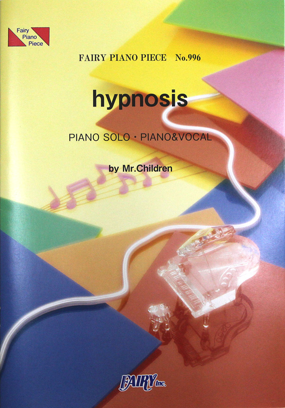 PP996 hypnosis Mr.Children ピアノピース フェアリー