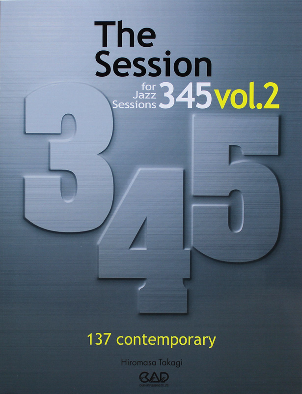 セッション345 vol.2 コンテンポラリー編137 中央アート出版