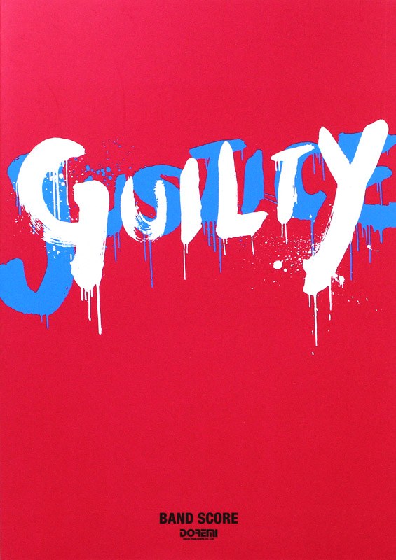 バンドスコア GLAY GUILTY ドレミ楽譜出版社