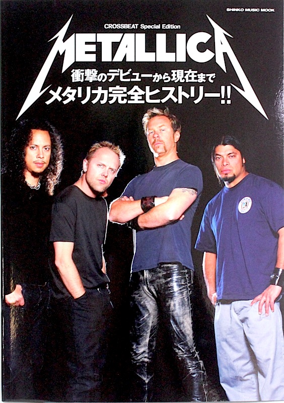 CROSSBEAT Special Edition メタリカ シンコーミュージック