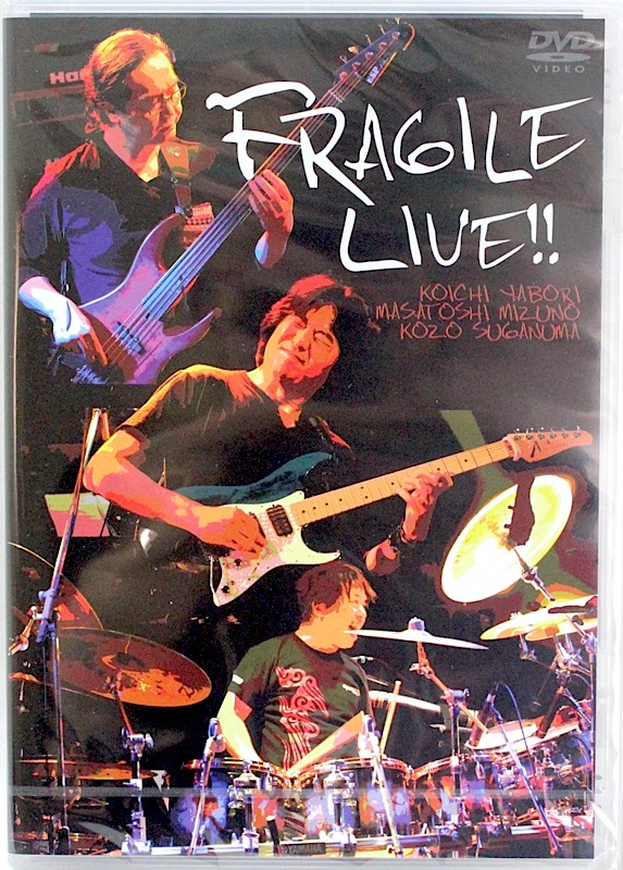 FRAGILE LIVE！feat.矢堀孝一×水野正敏×菅沼孝三 アトス