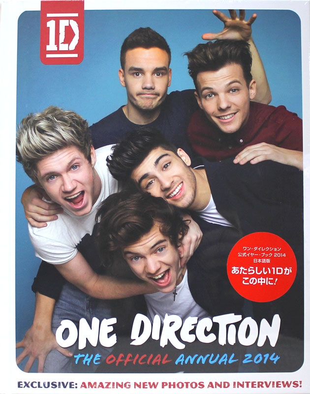 ワン・ダイレクション 公式イヤーブック2014 エムオン・エンタテインメント