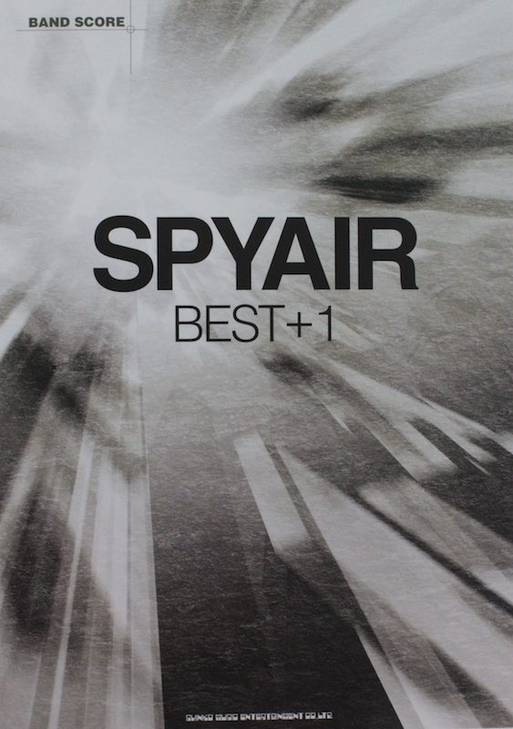 バンドスコア SPYAIR BEST+1 シンコーミュージック