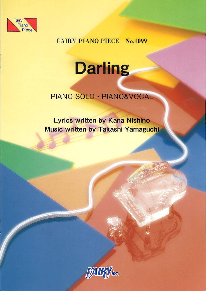PP1099 Darling 西野カナ ピアノピース フェアリー