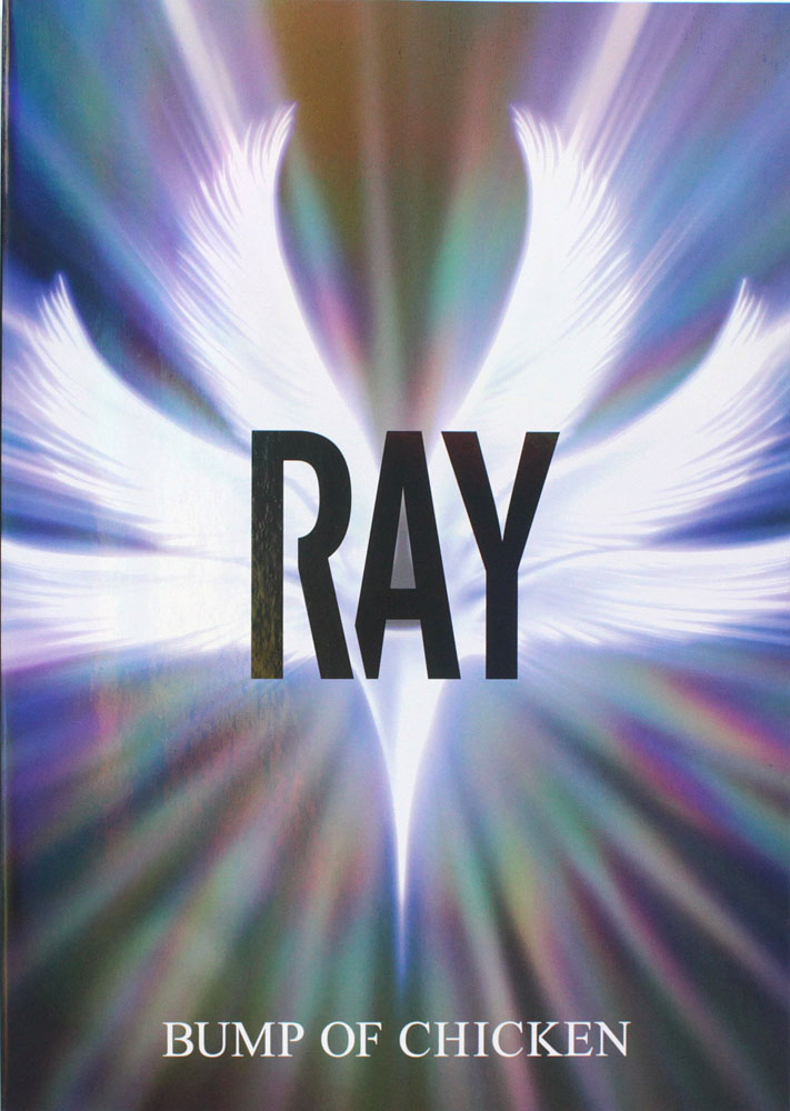 バンドスコア BUMP OF CHICKEN RAY ドレミ楽譜出版社