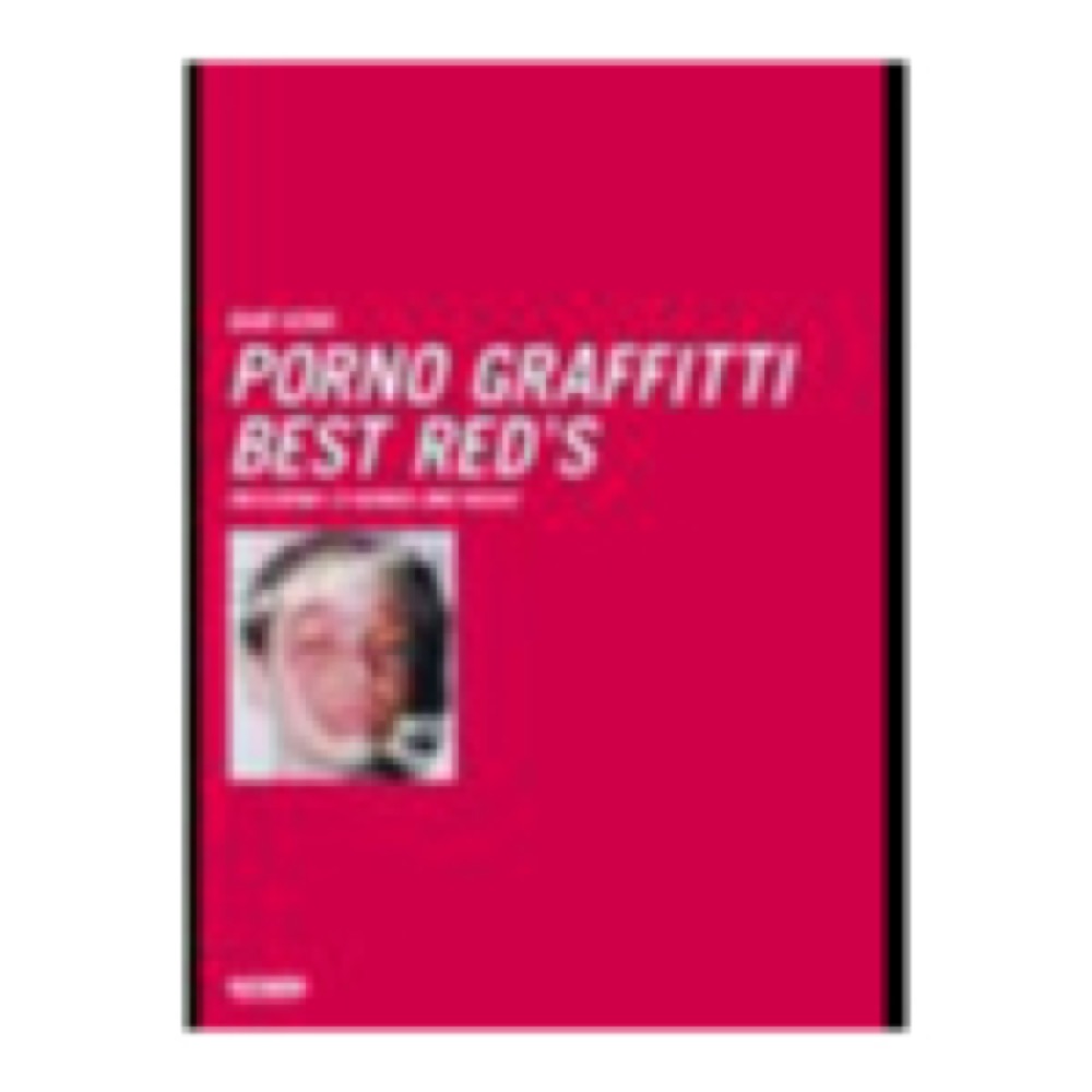 DOREMI ポルノグラフィティ/PORNO GRAFFITTI BEST RED'S/バンドスコア