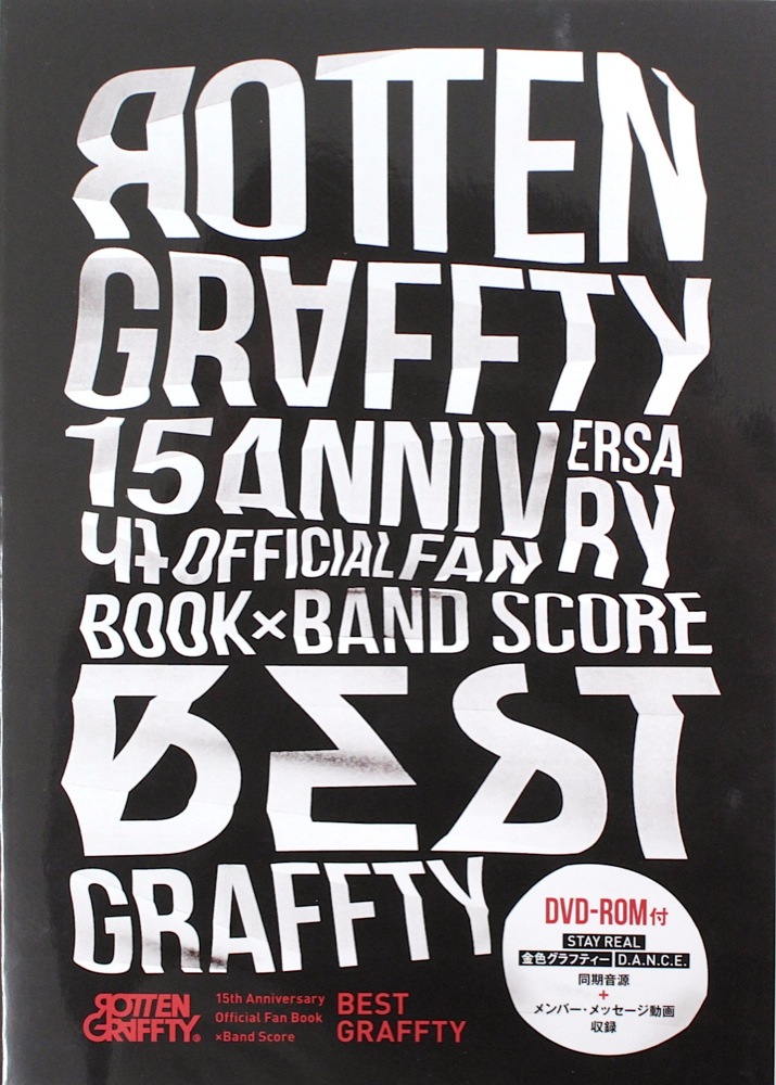 ROTTENGRAFFTY 15th Anniversary Official Fan Book X Band Score BESTGRAFFTY リットーミュージック