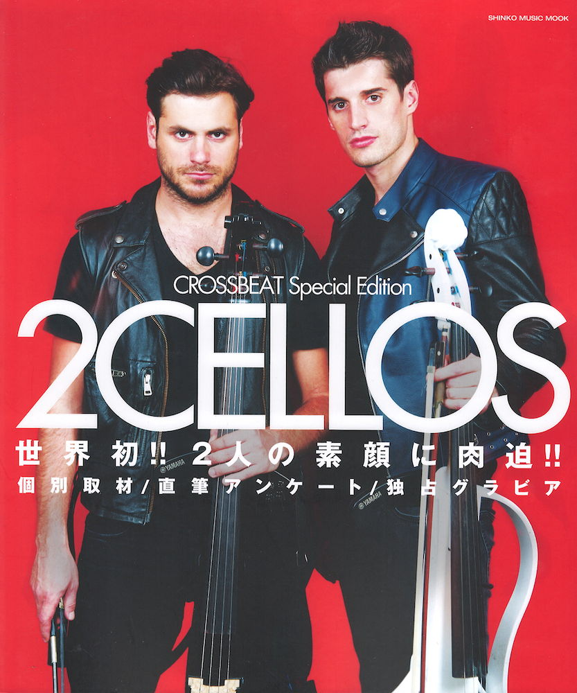 CROSSBEAT Special Edition 2CELLOS シンコーミュージック