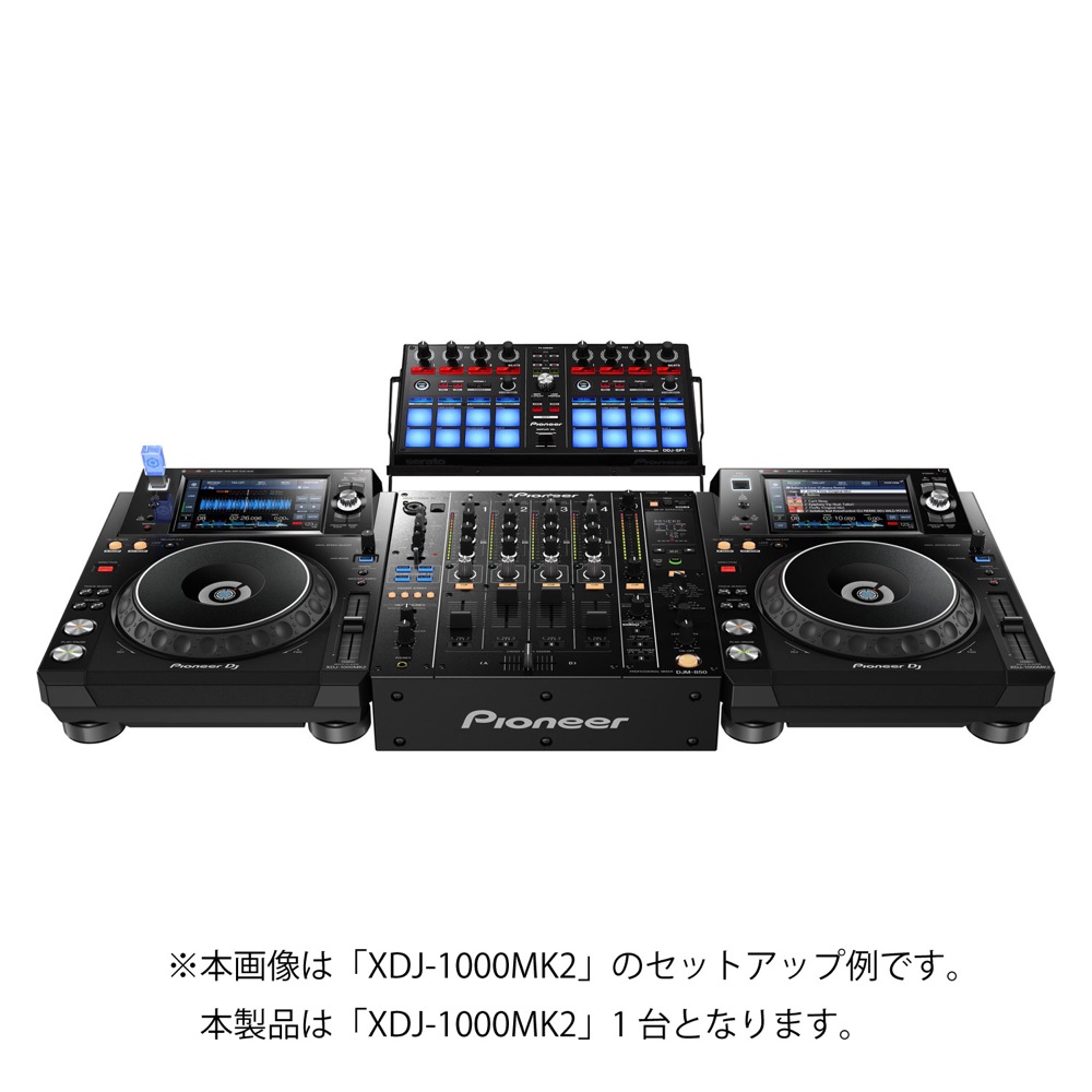 Pioneer DJ XDJ-1000MK2 DJ用マルチプレーヤー