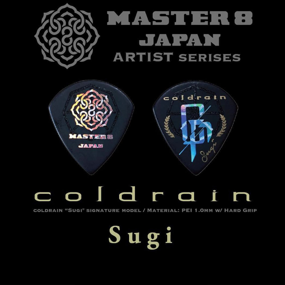 気鋭の国産ギターピックブランド「MASTER 8 JAPAN」のアーティストモデル。