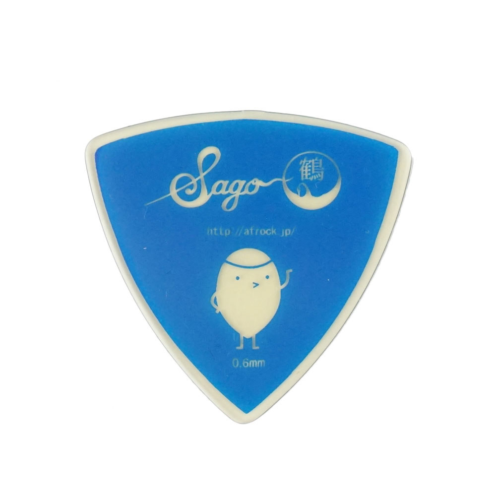 Sago 鶴 秋野温モデル 0.6mm Blue Ultem ギターピック×10枚