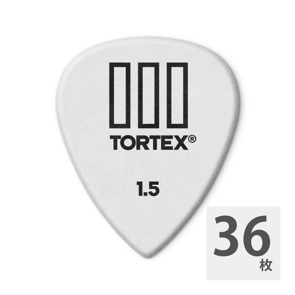 JIM DUNLOP 462 Tortex T III 1.5mm White ギターピック×36枚