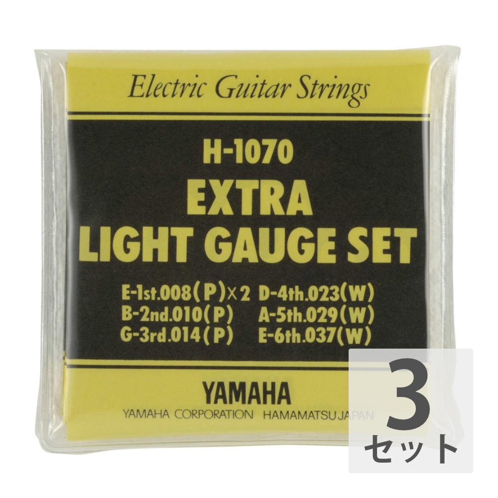 YAMAHA H1070 エレキギター弦×3SET