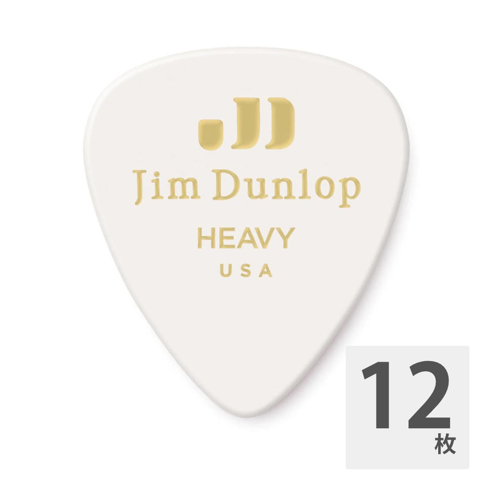 JIM DUNLOP GENUINE CELLULOID CLASSICS 483 01 HEAVY ギターピック×12枚
