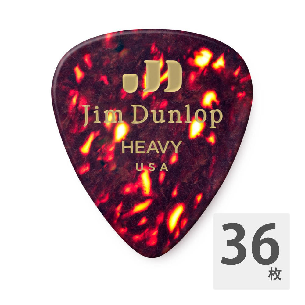 JIM DUNLOP GENUINE CELLULOID CLASSICS 483/05 HEAVY ギターピック×36枚