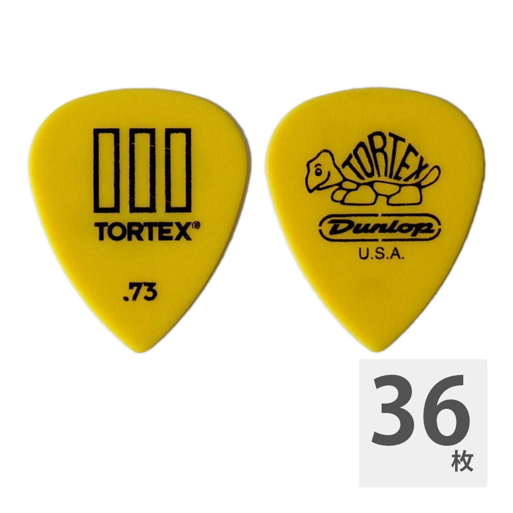 JIM DUNLOP 462 Tortex T III 0.73mm Yellow ギターピック×36枚