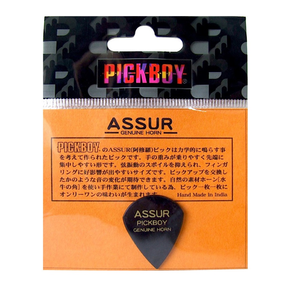 PICK BOY GP-AS/1 ASSUR ×2枚 アシュラピック