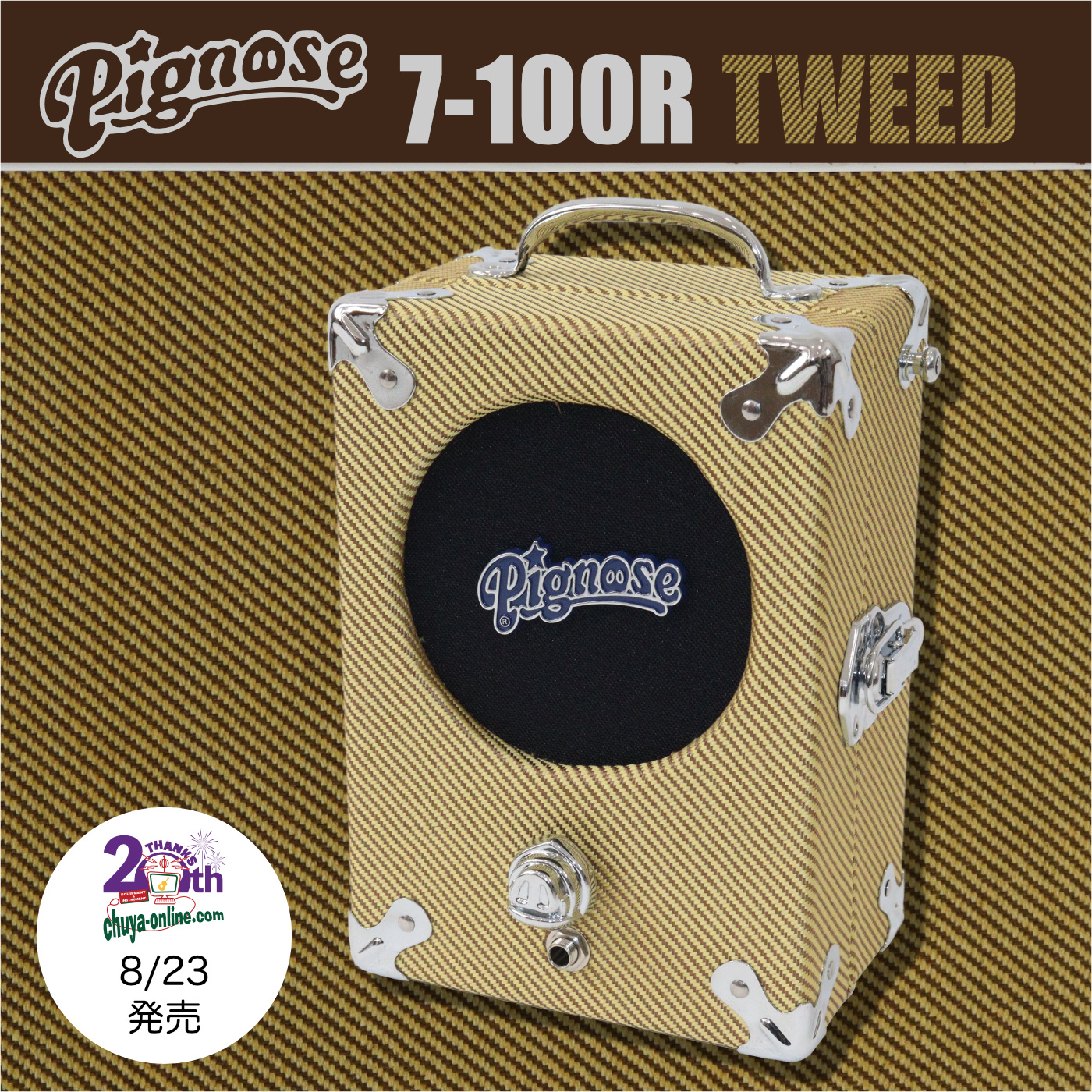 PIGNOSE 7-100R Tweed 小型ギターアンプ 専用ACアダプター付き