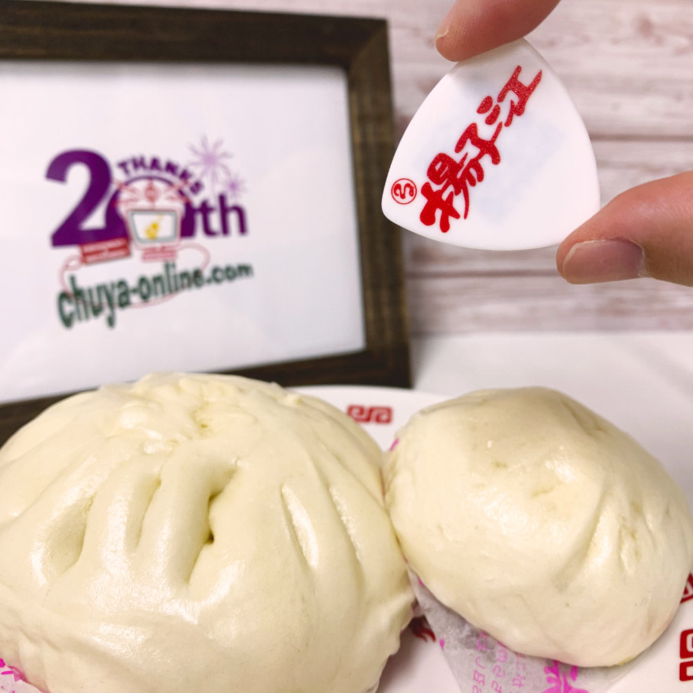 揚子江コラボレーションピック発売