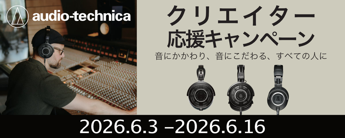 atcampaign_2606