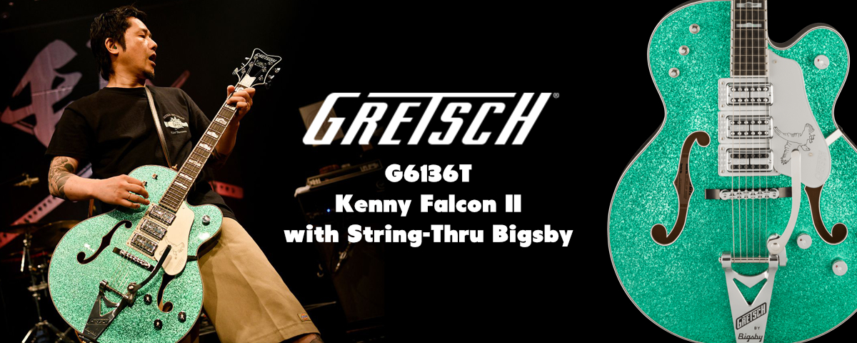 Gretsch グレッチ G6136T Kenny Falcon II with String-Thru Bigsby ESGSP 横山健シグネチャーモデル エレキギター