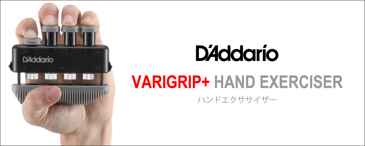 Planet Waves by D’Addario PW-VGP-01 VARIGRIP + HAND EXERCISER バリグリッププラス ギタリスト用握力強化グッズ