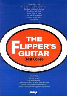 KMP フリッパーズ・ギター/ベスト・スコア1/バンドスコア