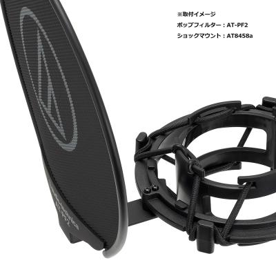 AUDIO-TECHNICA AT8458a ショックマウントホルダー ポップフィルター AT-PF 取付イメージアップ画像