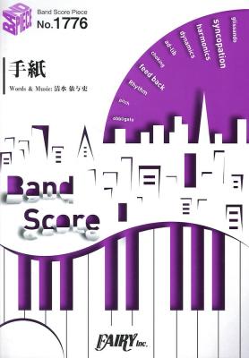 BP1776 手紙 back number バンドピース フェアリー