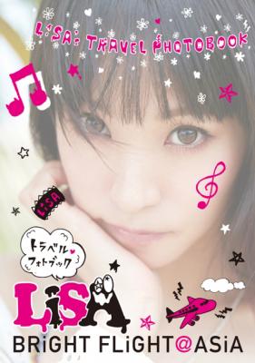 LiSA トラベル・フォトブック 『BRiGHT FLiGHT@ASiA』 エムオンエンタテイメント