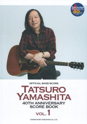 オフィシャルバンドスコア 山下達郎 40th Anniversary Score Book Vol.1 ドレミ楽譜出版社