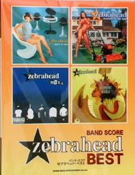 SHINKO MUSIC ゼブラヘッド・ベスト/バンドスコア