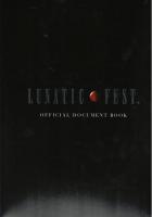 LUNATIC FEST. OFFICIAL DOCUMENT BOOK リットーミュージック