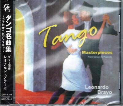 ブラーボ タンゴ名曲集 〜カナロからピアソラまで〜 現代ギター社