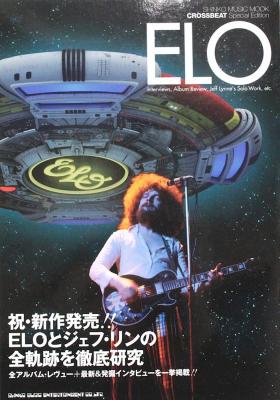 CROSSBEAT Special Edition ELO シンコーミュージック